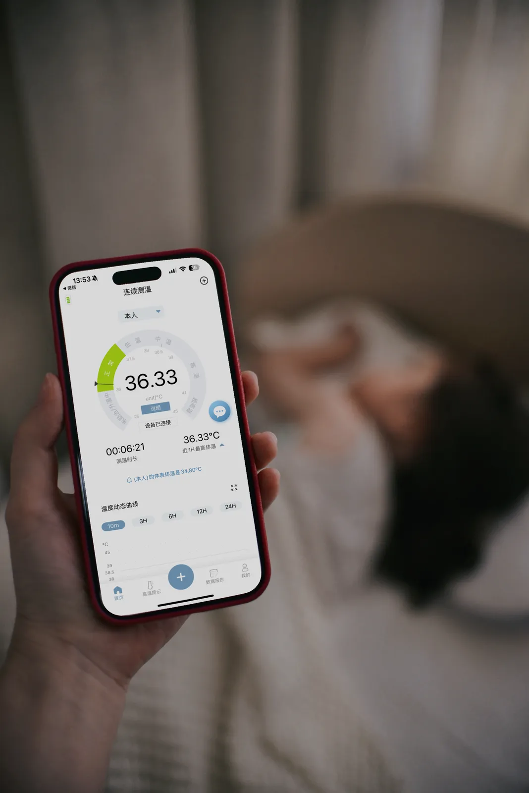 Parent checking a child's live fever curve in the OnCorva companion app while the child sleeps